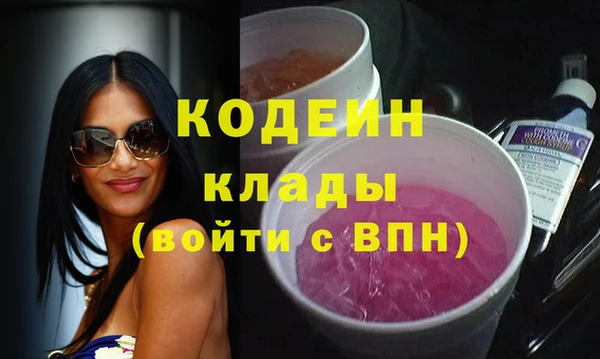 mix Бугульма