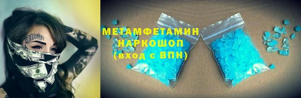 mix Бугульма