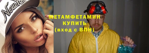 mix Бугульма