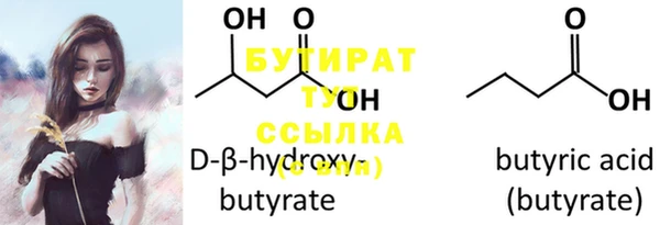 mix Бугульма