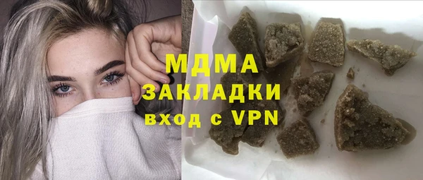 mix Бугульма